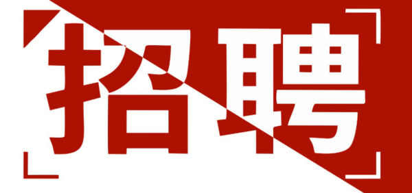<b>上海权壶信息技术有限公司-人才招聘</b>
